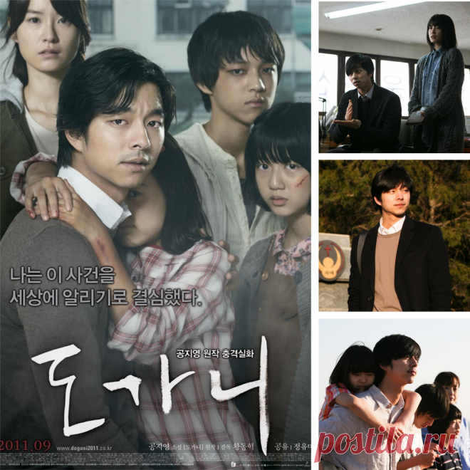 8 корейских сериалов и фильмов, поднимающих социальные проблемы | Bonnie 김 (K-Dramas) | Дзен