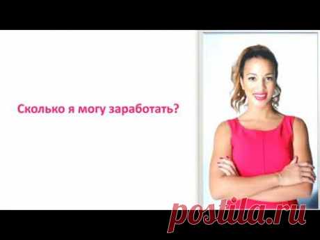 28.09.17  Презентация бизнеса Gem4me. Спикер Галина Антонян.