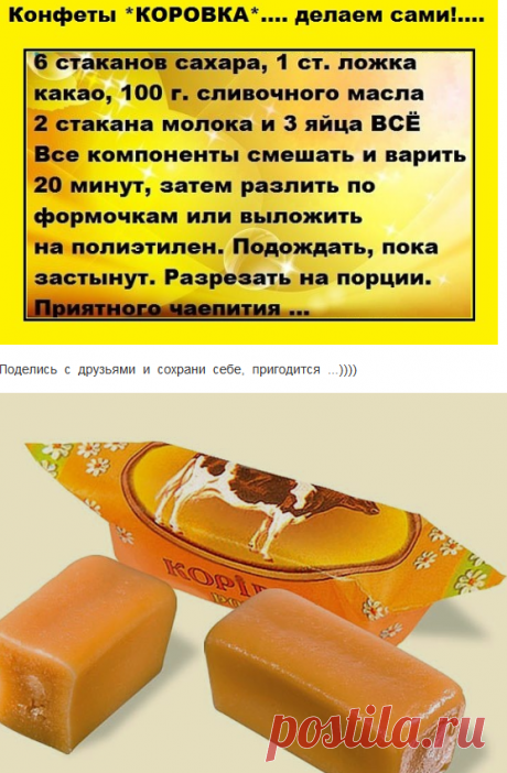 (1) Одноклассники