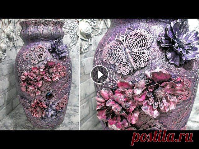Сделали шикарный декор старой вазы. Получилось очень красиво, просто загляденье! Декор своими руками – это всегда интересно, особенно, когда результат...