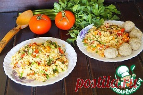 Булгур с запеченными овощами и фрикадельками - кулинарный рецепт