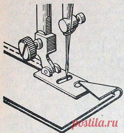 Шов в подгибку и запошивочный шов на швейной машинке - Домоводство у Вострухи