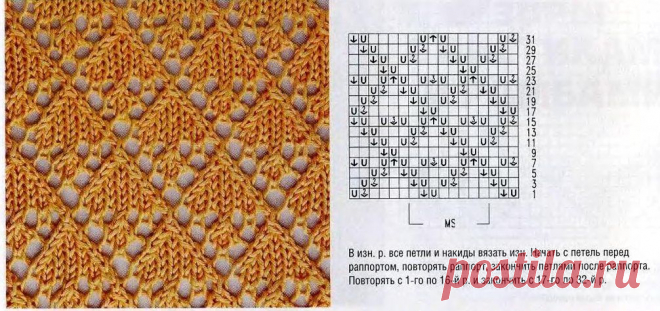 1157_Схема_узора - 19 Сентября 2013 - Копилка узоров