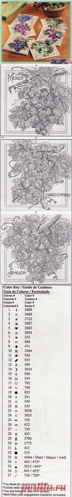 ВЫШИВКА. | Записи в рубрике ВЫШИВКА. | Дневник candra