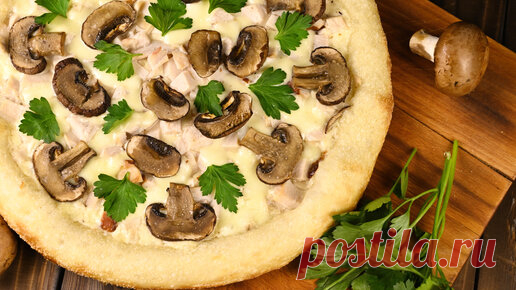Пицца Бешамель! Оригинальный рецепт вкусней чем в ресторане!