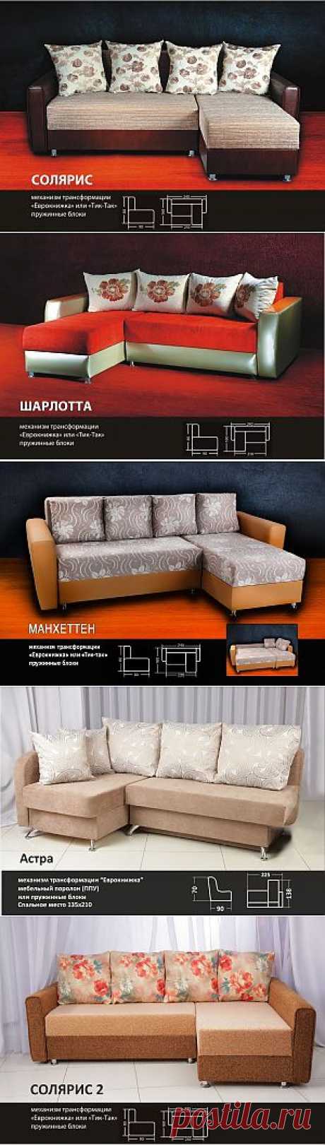 Угловые диваны полукруглые диваны купить, диван-кровать для девочки подростка, купить спальню в одинцово недорого, угловые диваны маленького размера, подростковая кровать в ставрополе, подростковый диван-кровать, угловой диван со спальным местом на кухню не дорого, недорогие кухни в раменском, тахта на кухню, детская мебель для мальчика в пушкино