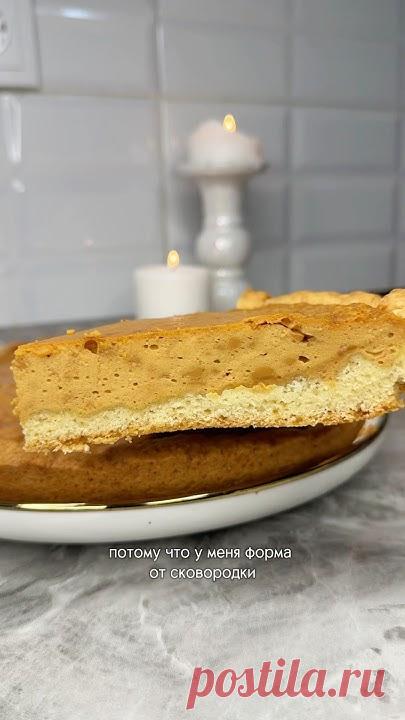 Рецепт в описании ⤵️⸻Ингредиенты:Для основы:• Сливочное масло (мягкое) — 100 г• Сахар — 50 г• Яйцо — 1 шт• Мука — 200 г• Разрыхлитель — 1 ч.лДля начинки:• Ва...