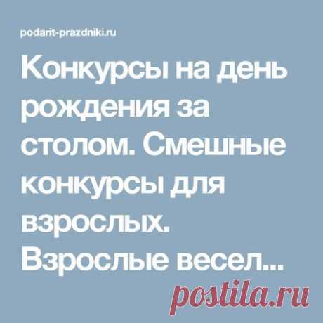 (271) Pinterest