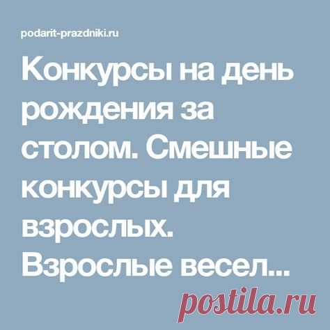 (271) Pinterest