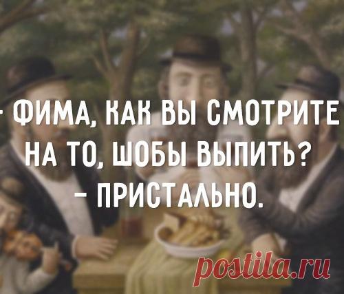 Одесский юмор