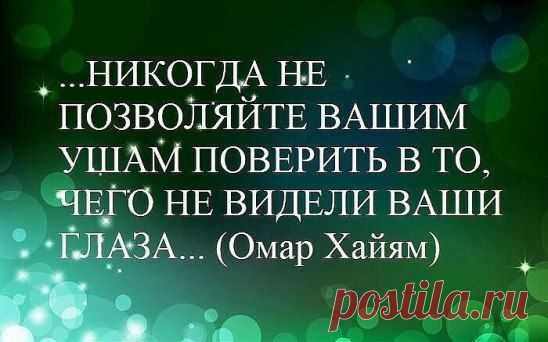 Жизнь потерять не страшно - страшно при жизни потерять то, что на самом деле было твоей жизнью.