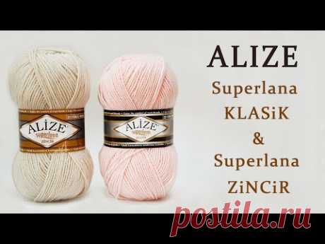 Superlana Klasik & Superlana Zincir Alize /Нора Гоан "Энциклопедия узоров. Косы, жгуты, араны"