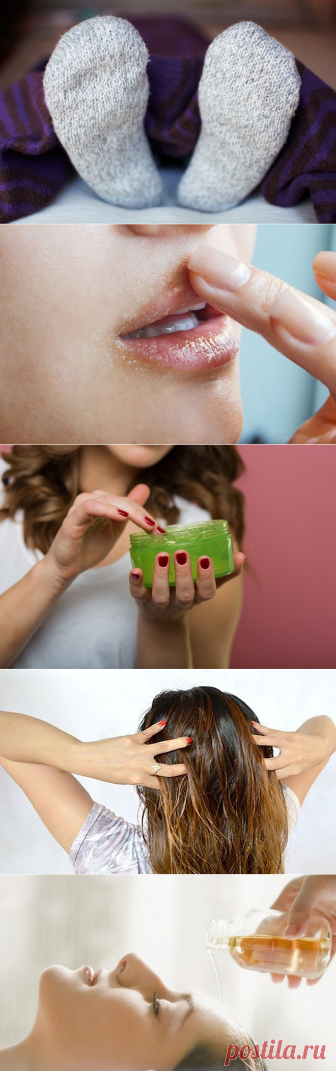 10 вещей, которые обязательно нужно сделать перед сном, чтобы проснуться красавицей