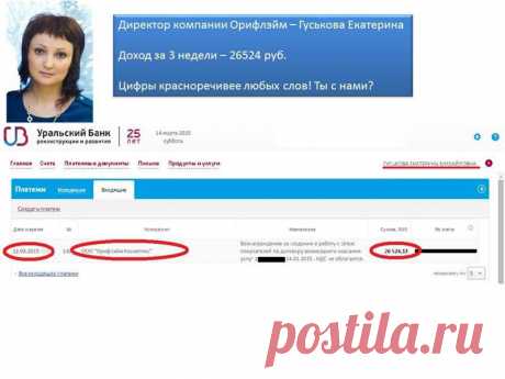 Ежедневная серия вебинаров от лидеров &quot;Экспресс-Карьера - Стиль Жизни&quot; для новичков и кандидатов - &quot;Моя новая жизнь с проектом Экспресс-Карьера. Как я зарабатываю в кризис&quot; 
в 13.00 по Киеву, 14.00 по Москве, 17.00 по Астане
по ссылке https://online-tour-of-leaders.blogspot.ru
19 марта - Екатерина Гуськова -  Директор