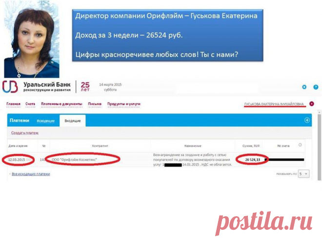 Ежедневная серия вебинаров от лидеров "Экспресс-Карьера - Стиль Жизни" для новичков и кандидатов - "Моя новая жизнь с проектом Экспресс-Карьера. Как я зарабатываю в кризис" 
в 13.00 по Киеву, 14.00 по Москве, 17.00 по Астане
по ссылке http://online-tour-of-leaders.blogspot.ru
19 марта - Екатерина Гуськова -  Директор