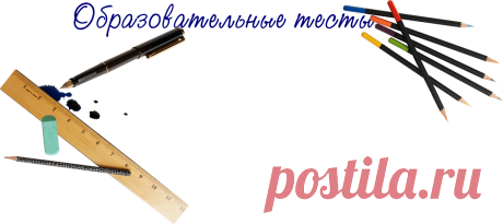 Тест: Решение задач по математике для 3-го класса - Математика 3 класс