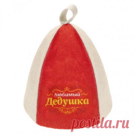 Шапка банная с цветным клином «Любимый дедушка» — Купить за 1 056 тг.
