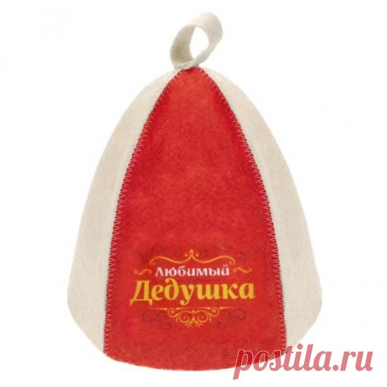 Шапка банная с цветным клином «Любимый дедушка» — Купить за 1 056 тг.