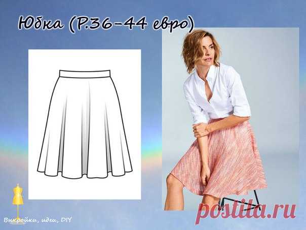 ВЫКРОЙКА.  
Юбка Burda, размер 36-44 (еропейский) 

#выкройка#МК#DIY#юбкавыкройка#шитье#юбкалегко#шитьеикрой#dress#выкройкиидеи#блуза#burdamoden#бурдамоден#юбкасоднце#выкройкискачать