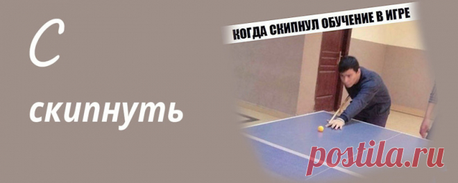 Майнить, гуглить и другие модные слова, которые мы используем - Hi-Tech Mail.Ru
