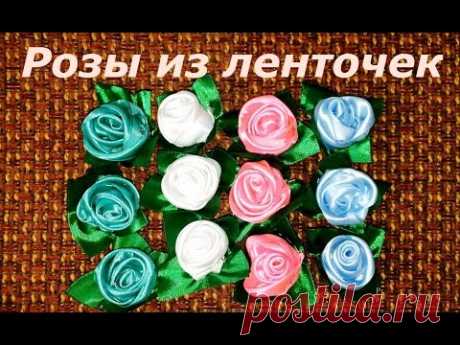 Розочки из атласных лент своими руками / Мастер-Класс ٠•●CreativeClub●•٠ Для изготовления роз я использовала: -Атласные ленты шириной 2,5 см, длинной 40 см. -Ленту шириной 5 см зеленого цвета -Клеевой пистолет -нитки и иголки Нужн...