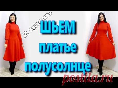 50 моделей платьев без выкройки на любой вкус!!! Подборка мастер-классов. Часть 1