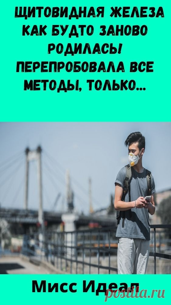 ИНГРЕДИЕНТЫ 1 ст. гречки 1 ст. грецких орехов 1 ст. мёда изюм и курага ПРИГОТОВЛЕНИЕ Стакан гречки измельчи в кофемолке до однородной массы. Грецкие орехи пропусти через мясорубку. Тщательно смешай все ингредиенты и поставь банку со смесью в холодильник. Принимай этот состав по 1 столовой ложке три раза в день перед едой. Изюм и курагу можно добавлять по желанию. Особенно полезными они будут для профилактики болезней сердечно-сосудистой системы.