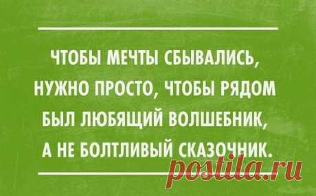 Порция смеха для здоровья не помешает