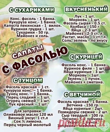 Комментарии к теме