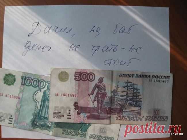 22 записки, наполненные родительской любовью