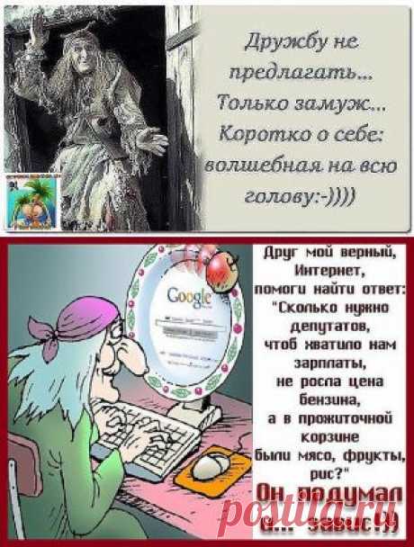 Одноклассники