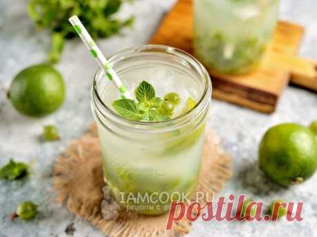 Мохито из крыжовника