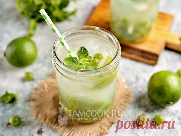 Мохито из крыжовника