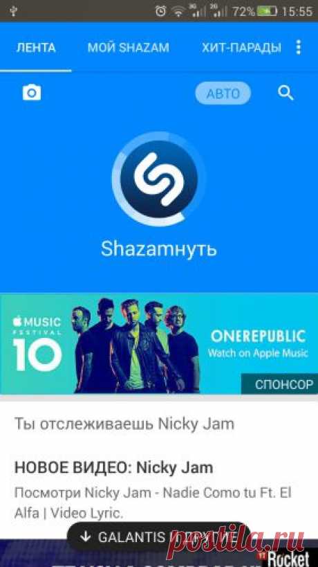 Как узнать название песни и ее исполнителя - обзор программ | World-X