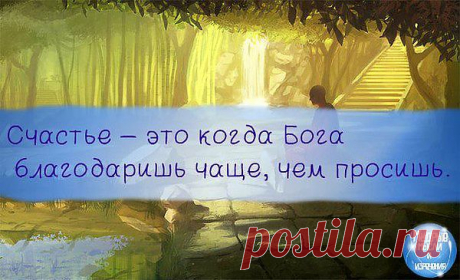 Группа: Мудрые мысли и изречения