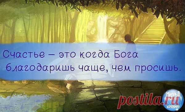 Группа: Мудрые мысли и изречения