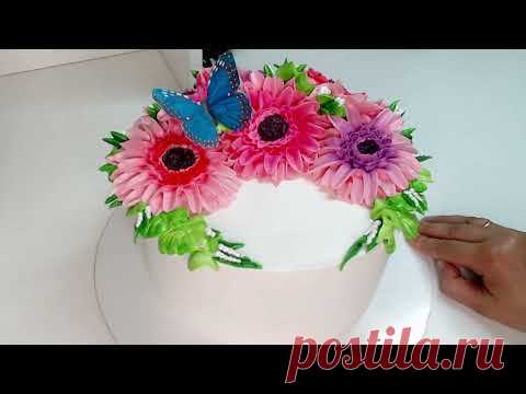 БЗК 🔴 Оформление торта 🔴Герберы из Белково заварного крема🔴 Торт для девушки 🔴Танинторт