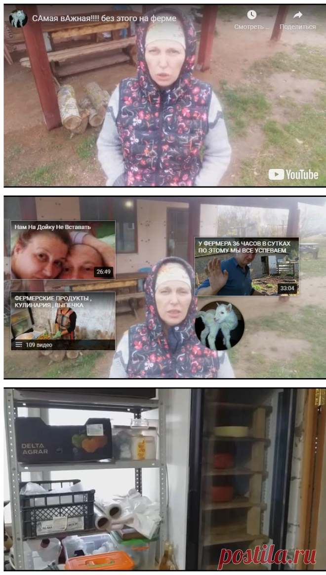 Самая важная!!!!  без этого  на ферме &#8212; Усадьба Белая Коза