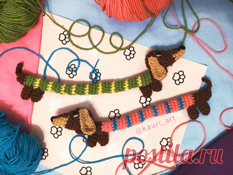 PDF Такса Завязакса крючком. FREE crochet pattern; Аmigurumi animal patterns. Амигуруми схемы и описания на русском. Вязаные игрушки и поделки своими руками #amimore - такса, собака, пёс, собачка с длинным телом, щенок, пёсик.