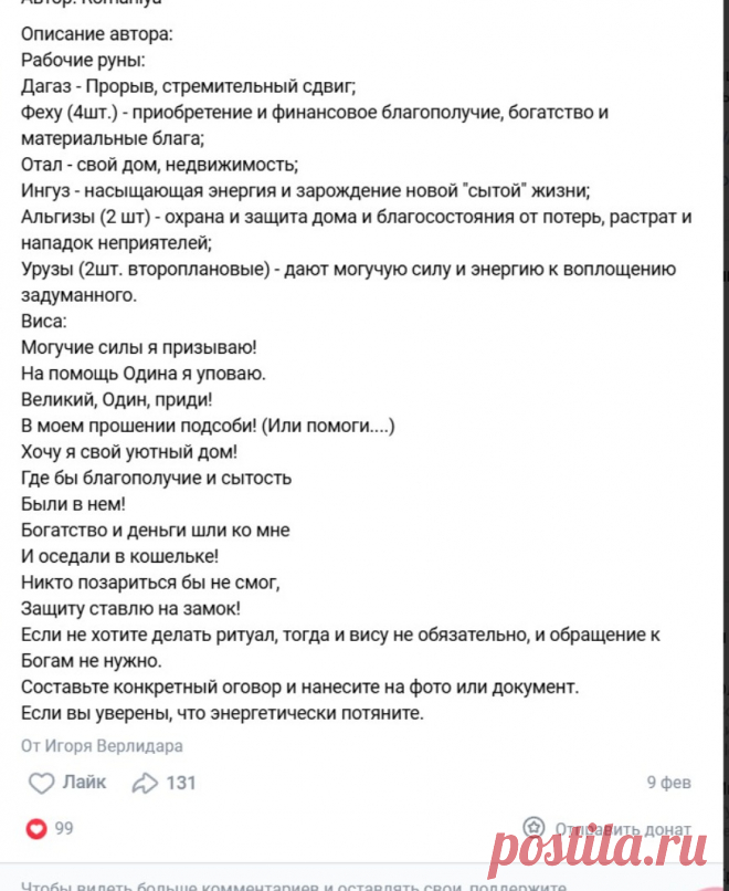 Скриншот-17-02-2025 13:01:09.jpg