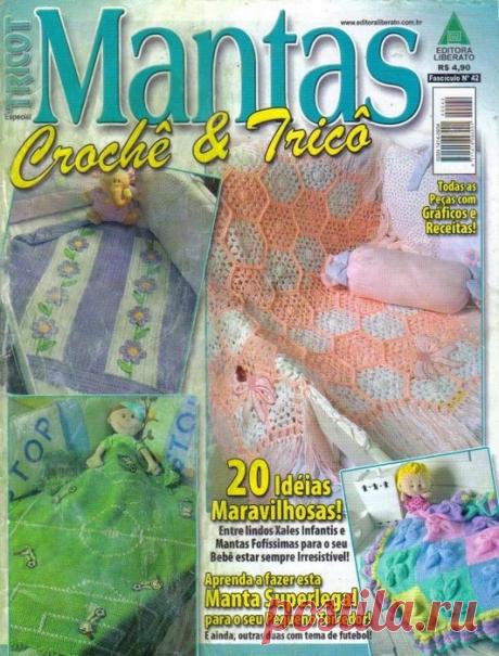 Детские пледы спицами и крючком.