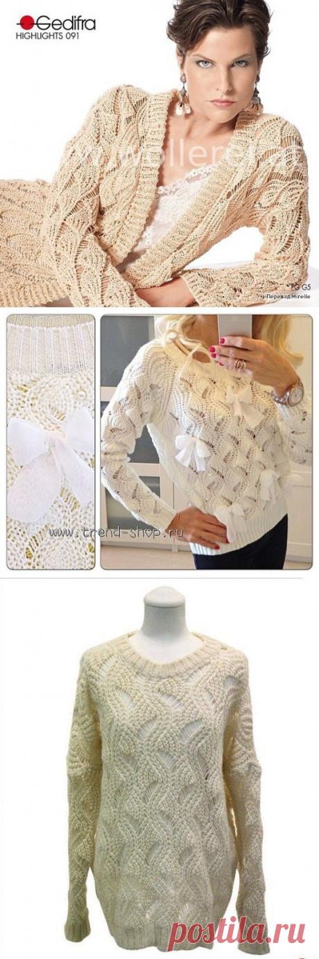 Альбом«Ажурный жакет AMARA от Gedifra»/спицы.