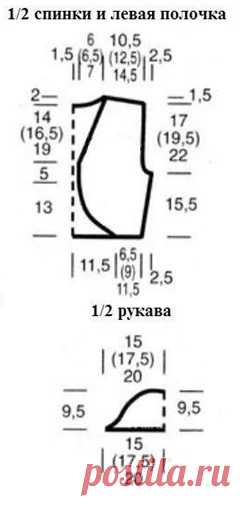 Болеро " Воздушное"