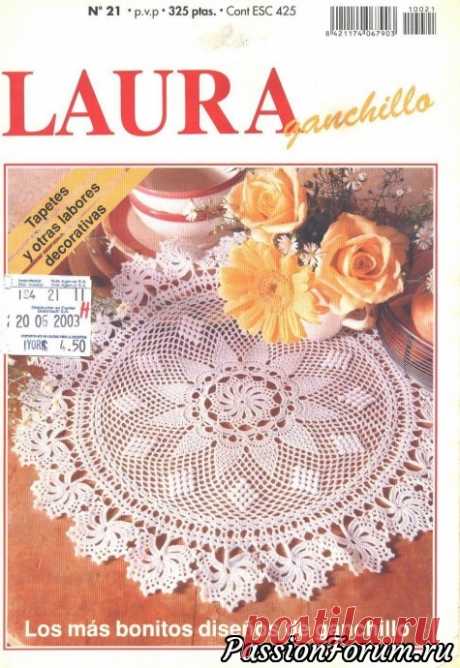 Такие разные салфетки "Laura Ganchillo" - запись пользователя verav (Вера) в сообществе Вязание крючком в категории Вязаные крючком аксессуары