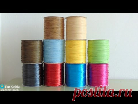 Обзор пряжи Рафия натуральная. Пряжа для шляпок и сумочек.