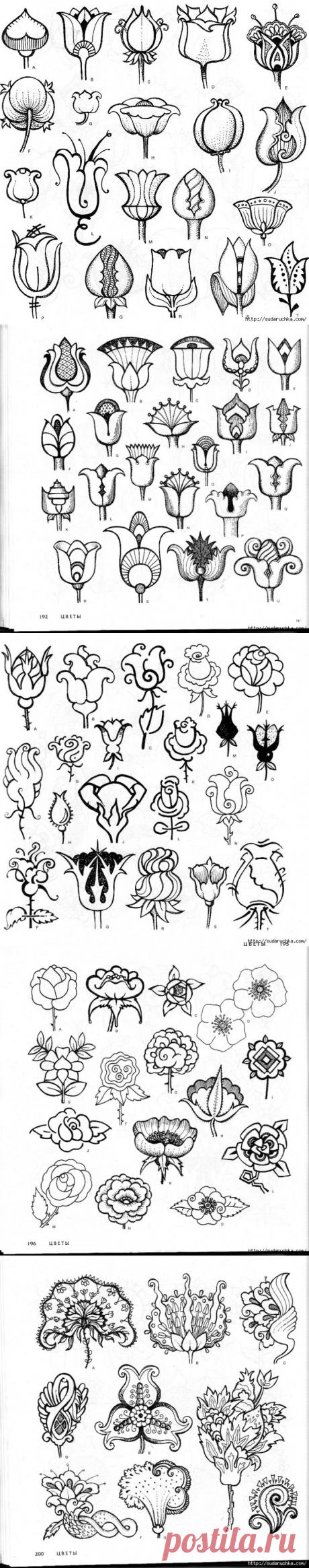 &quot;4000 мотивов: цветы и растения&quot;. Книга по росписи. Часть 2. / Цветы