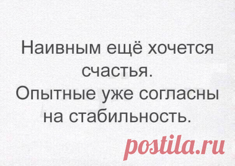 The Words — книга знаний