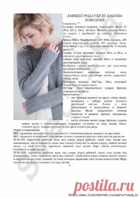 Стена