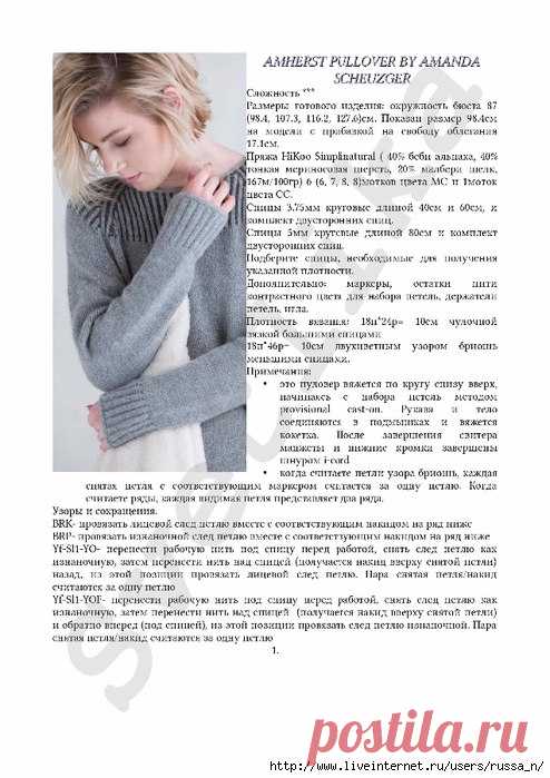 Стена