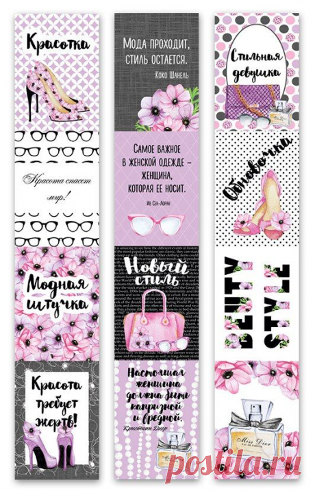 Pinterest